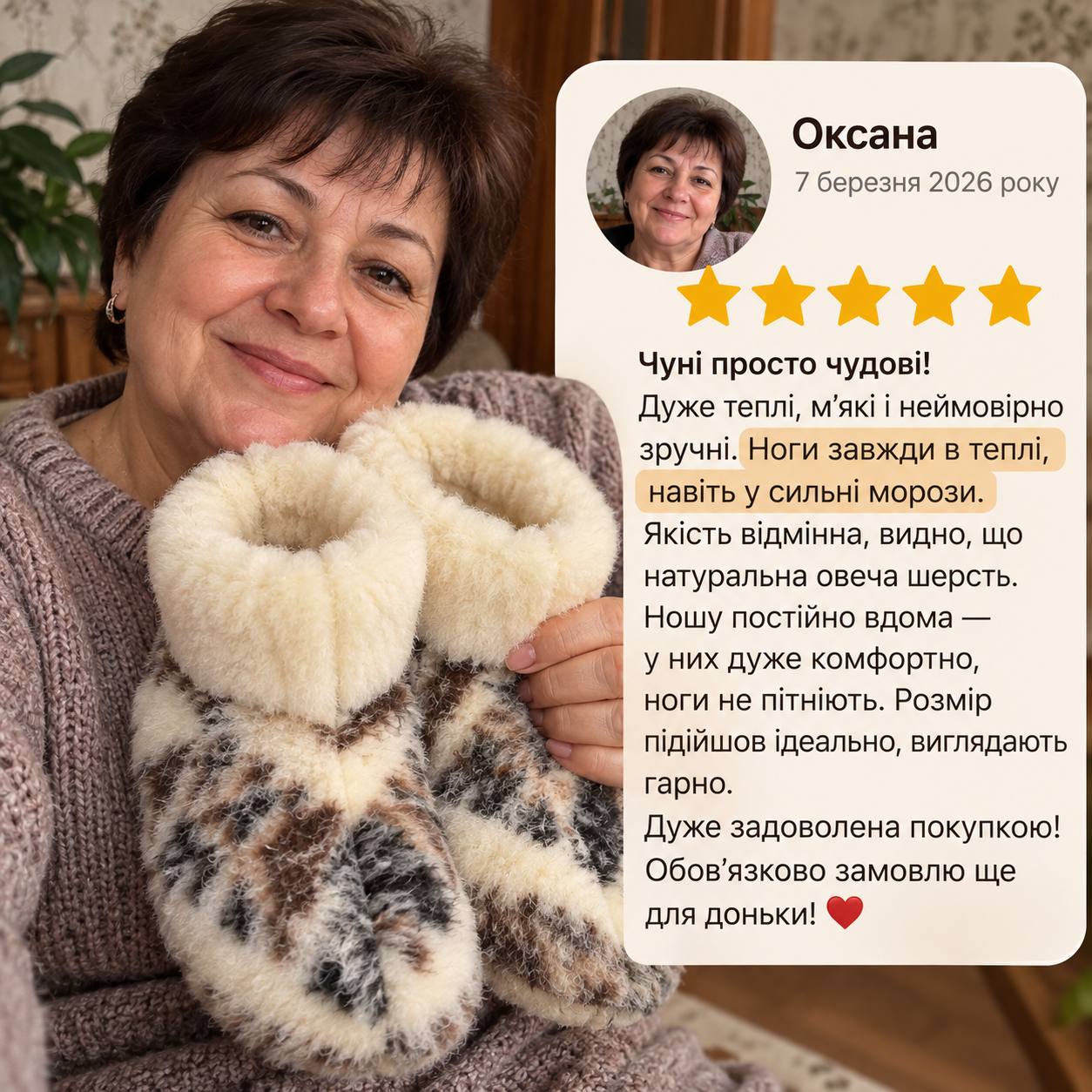 Фото товару 1